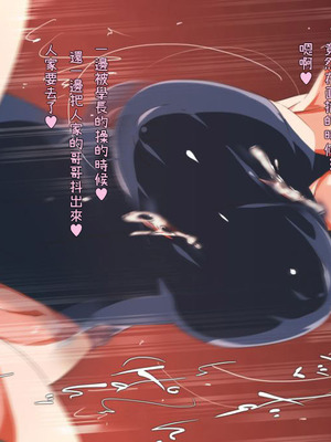 [Satyrion] 清楚な義妹の裏の顔[Cliff個人漢化]_084_jtdu