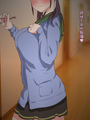 [Satyrion] 清楚な義妹の裏の顔[Cliff個人漢化]_091_ipdn