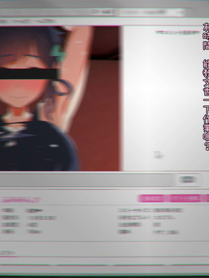 [Satyrion] 清楚な義妹の裏の顔[Cliff個人漢化]_094_wffw