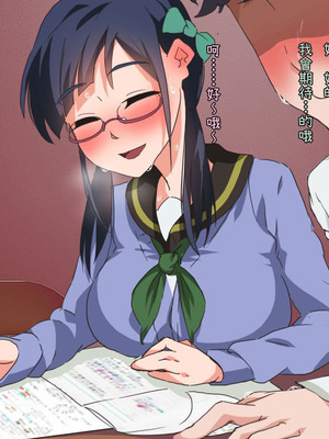 [Satyrion] 清楚な義妹の裏の顔[Cliff個人漢化]_100_jwxm