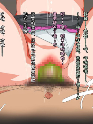 [Satyrion] 清楚な義妹の裏の顔[Cliff個人漢化]_128_culi