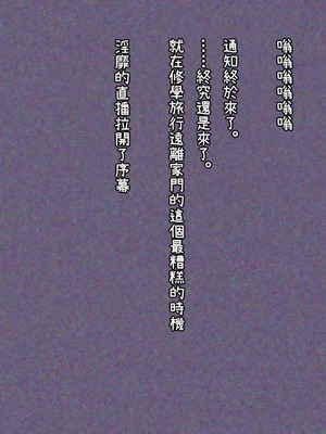 [Satyrion] 清楚な義妹の裏の顔[Cliff個人漢化]_145_wiix