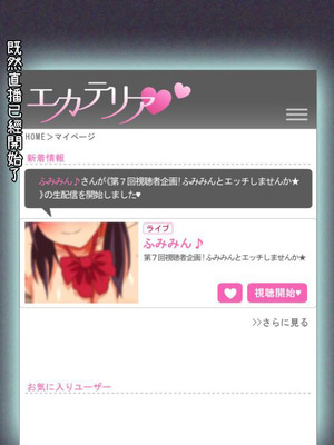 [Satyrion] 清楚な義妹の裏の顔[Cliff個人漢化]_146_bade