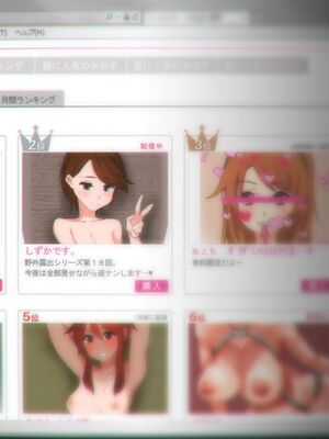 [Satyrion] 清楚な義妹の裏の顔[Cliff個人漢化]_171_tygv