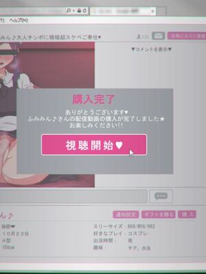 [Satyrion] 清楚な義妹の裏の顔[Cliff個人漢化]_173_yqoy