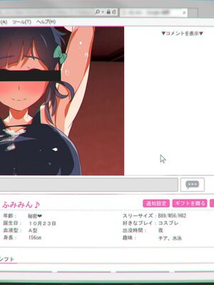 [Satyrion] 清楚な義妹の裏の顔[Cliff個人漢化]_246_tncr