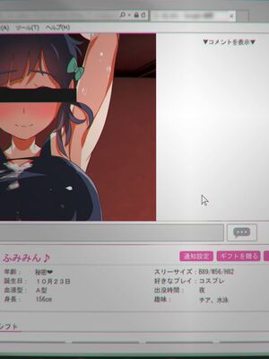 [Satyrion] 清楚な義妹の裏の顔[Cliff個人漢化]_255_oaul