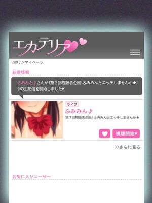 [Satyrion] 清楚な義妹の裏の顔[Cliff個人漢化]_291_aaec