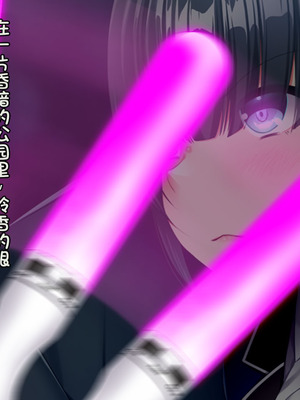 [クレージュトライ (夜太弄)] 催リウム ～推しのアイドル姉妹をキモオタの俺がチンポで催眠プロデュース～_027_hlmy