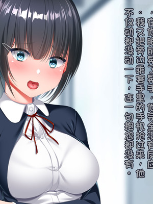 [クレージュトライ (夜太弄)] 催リウム ～推しのアイドル姉妹をキモオタの俺がチンポで催眠プロデュース～_280_feka