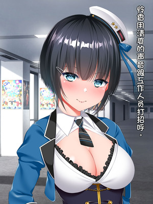 [クレージュトライ (夜太弄)] 催リウム ～推しのアイドル姉妹をキモオタの俺がチンポで催眠プロデュース～_303_bxsj