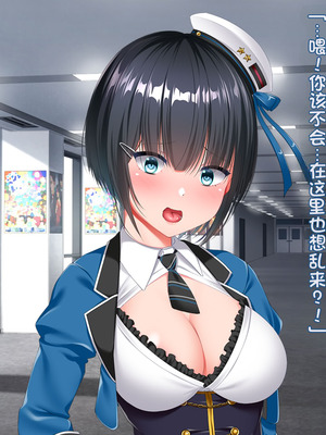 [クレージュトライ (夜太弄)] 催リウム ～推しのアイドル姉妹をキモオタの俺がチンポで催眠プロデュース～_305_urwl