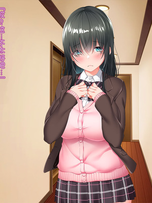 [クレージュトライ (夜太弄)] 催リウム ～推しのアイドル姉妹をキモオタの俺がチンポで催眠プロデュース～_321_gnao