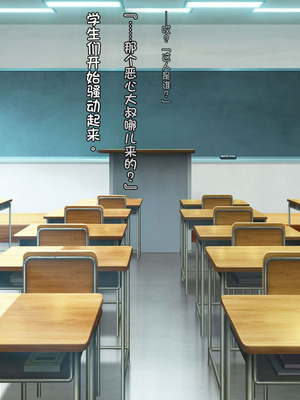 [クレージュトライ (夜太弄)] 催リウム ～推しのアイドル姉妹をキモオタの俺がチンポで催眠プロデュース～_328_rrbo