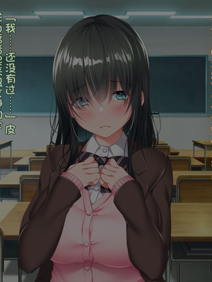 [クレージュトライ (夜太弄)] 催リウム ～推しのアイドル姉妹をキモオタの俺がチンポで催眠プロデュース～_363_scto