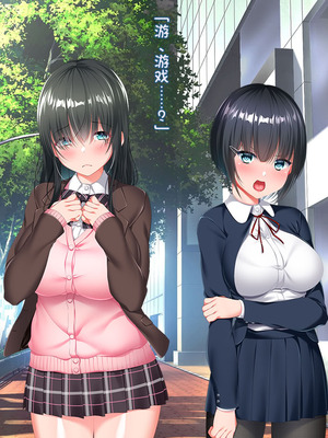 [クレージュトライ (夜太弄)] 催リウム ～推しのアイドル姉妹をキモオタの俺がチンポで催眠プロデュース～_440_roek