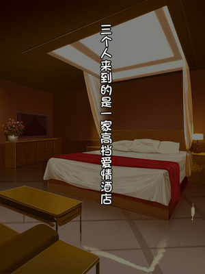 [クレージュトライ (夜太弄)] 催リウム ～推しのアイドル姉妹をキモオタの俺がチンポで催眠プロデュース～_442_dydh