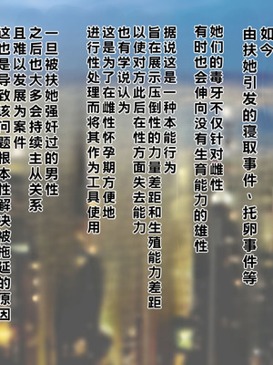 [パルめぞん] わがままふたなりっ子とよく使う肉便器の話_003_wiwq