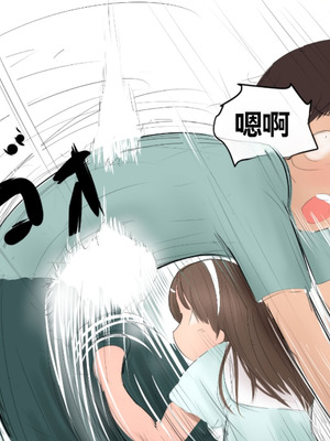 [パルめぞん] わがままふたなりっ子とよく使う肉便器の話_008_ligg