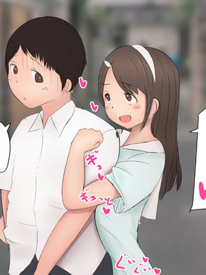 [パルめぞん] わがままふたなりっ子とよく使う肉便器の話_044_nret