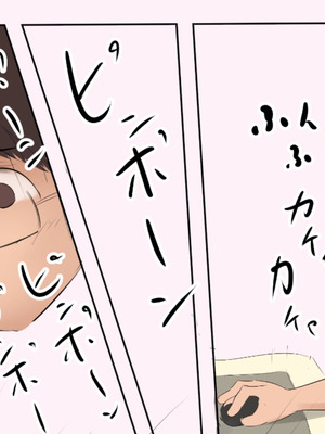 [パルめぞん] わがままふたなりっ子とよく使う肉便器の話_068_yiay