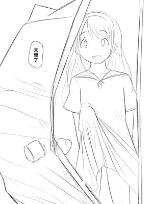 [パルめぞん] わがままふたなりっ子とよく使う肉便器の話_071_rjso