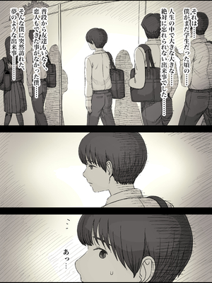 [ひまわりのたね (種乃なかみ)] 女学寮に誘われて2 (オリジナル)_zyogakuryou2_004