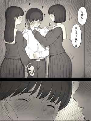 [ひまわりのたね (種乃なかみ)] 女学寮に誘われて2 (オリジナル)_zyogakuryou2_010