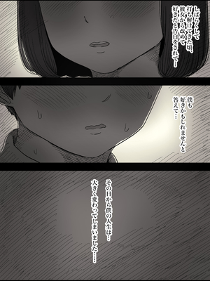 [ひまわりのたね (種乃なかみ)] 女学寮に誘われて2 (オリジナル)_zyogakuryou2_012