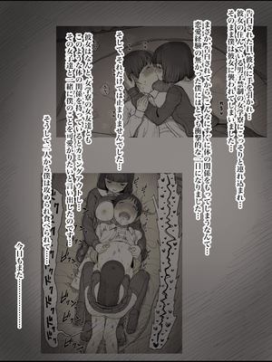 [ひまわりのたね (種乃なかみ)] 女学寮に誘われて2 (オリジナル)_zyogakuryou2_013