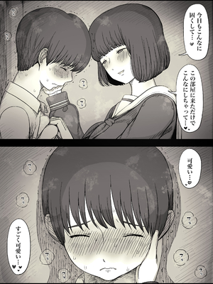 [ひまわりのたね (種乃なかみ)] 女学寮に誘われて2 (オリジナル)_zyogakuryou2_015