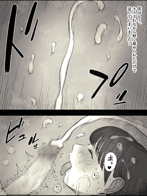 [ひまわりのたね (種乃なかみ)] 女学寮に誘われて2 (オリジナル)_zyogakuryou2_019