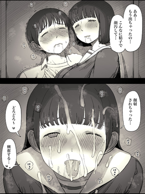 [ひまわりのたね (種乃なかみ)] 女学寮に誘われて2 (オリジナル)_zyogakuryou2_021