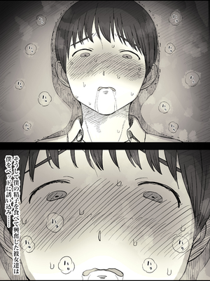 [ひまわりのたね (種乃なかみ)] 女学寮に誘われて2 (オリジナル)_zyogakuryou2_023