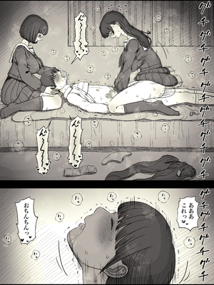 [ひまわりのたね (種乃なかみ)] 女学寮に誘われて2 (オリジナル)_zyogakuryou2_024