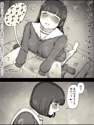 [ひまわりのたね (種乃なかみ)] 女学寮に誘われて2 (オリジナル)_zyogakuryou2_025