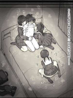 [ひまわりのたね (種乃なかみ)] 女学寮に誘われて2 (オリジナル)_zyogakuryou2_037