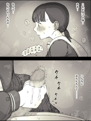 [ひまわりのたね (種乃なかみ)] 女学寮に誘われて2 (オリジナル)_zyogakuryou2_042