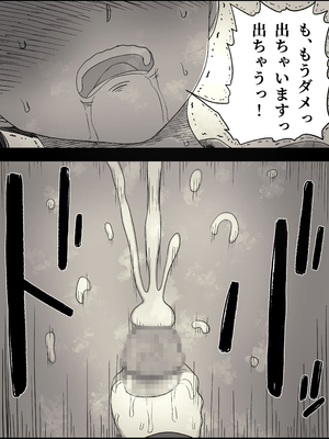 [ひまわりのたね (種乃なかみ)] 女学寮に誘われて2 (オリジナル)_zyogakuryou2_044