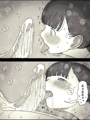 [ひまわりのたね (種乃なかみ)] 女学寮に誘われて2 (オリジナル)_zyogakuryou2_049