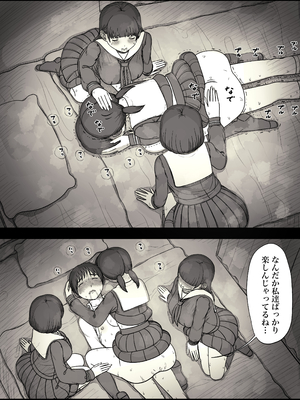 [ひまわりのたね (種乃なかみ)] 女学寮に誘われて2 (オリジナル)_zyogakuryou2_059