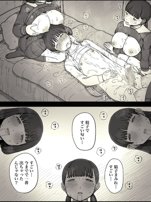 [ひまわりのたね (種乃なかみ)] 女学寮に誘われて2 (オリジナル)_zyogakuryou2_068