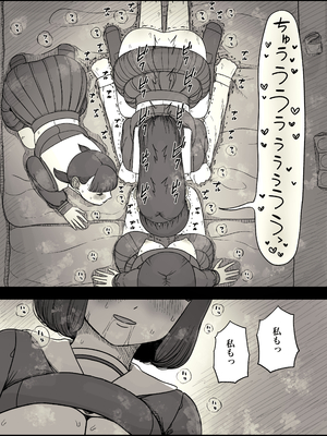 [ひまわりのたね (種乃なかみ)] 女学寮に誘われて2 (オリジナル)_zyogakuryou2_071