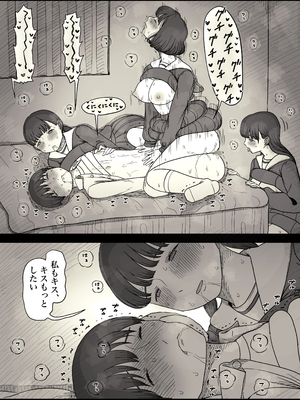 [ひまわりのたね (種乃なかみ)] 女学寮に誘われて2 (オリジナル)_zyogakuryou2_072