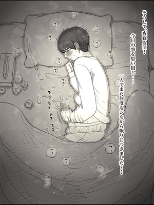 [ひまわりのたね (種乃なかみ)] 女学寮に誘われて2 (オリジナル)_zyogakuryou2_083