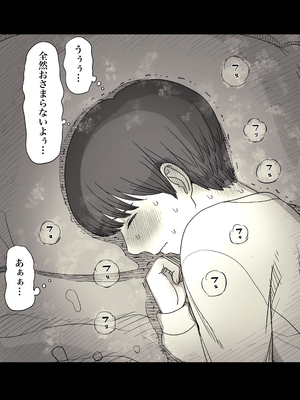 [ひまわりのたね (種乃なかみ)] 女学寮に誘われて2 (オリジナル)_zyogakuryou2_084