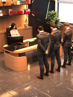 [zerone] 得到系统后穿越回过去肆意淫玩 第二部02_001