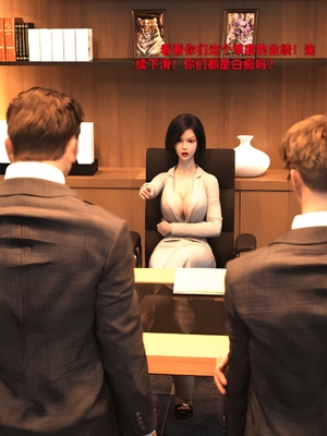 [zerone] 得到系统后穿越回过去肆意淫玩 第二部02_002