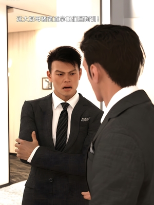 [zerone] 得到系统后穿越回过去肆意淫玩 第二部02_008