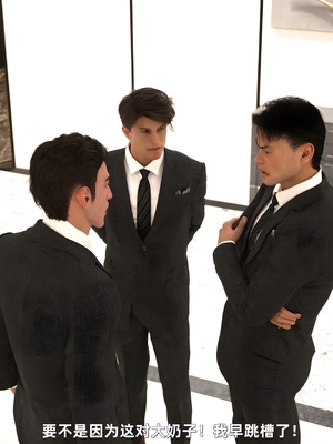 [zerone] 得到系统后穿越回过去肆意淫玩 第二部02_009